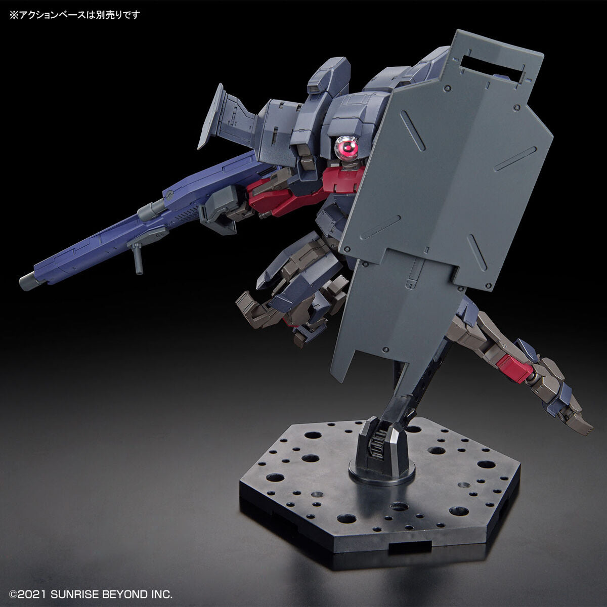 HG Brady Fox [Type-G] (Kyoukai Senki) model kit