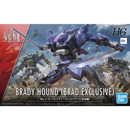 HG Brady Hound Brad Exclusive (Kyoukai Senki) model kit