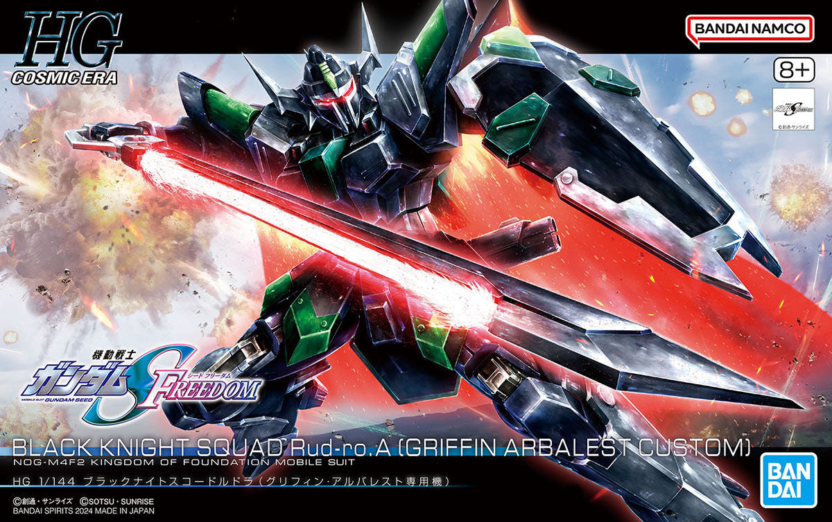 HG Black Knight Squad Rud-ro.A model kit box art