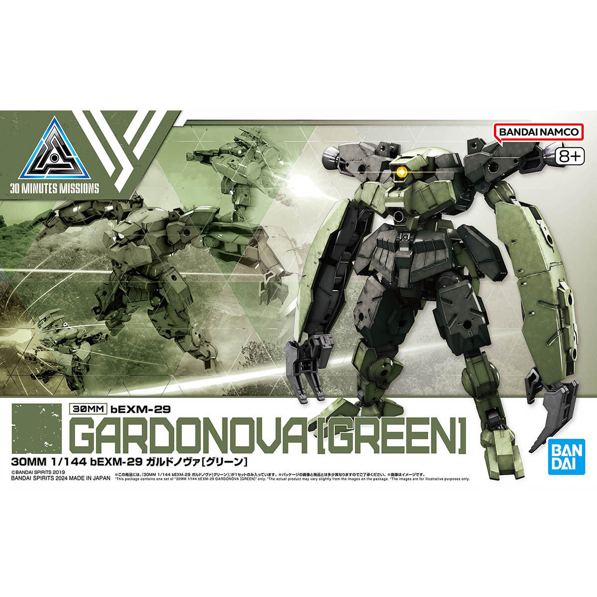 30 Minutes Mission 30MM bEXM-29 Gardonova [Green] model kit  1/144