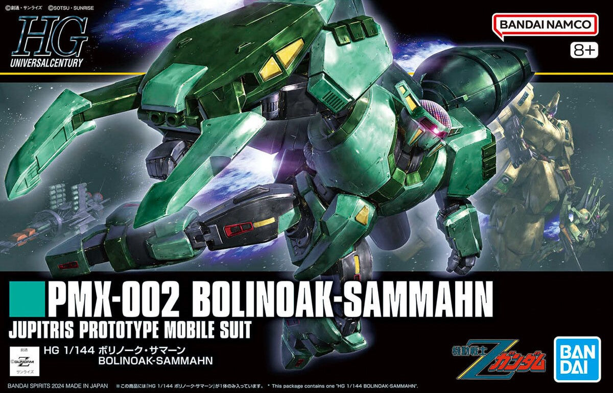 HGUC Bolinoak-Sammahn (PMX-002) model kit