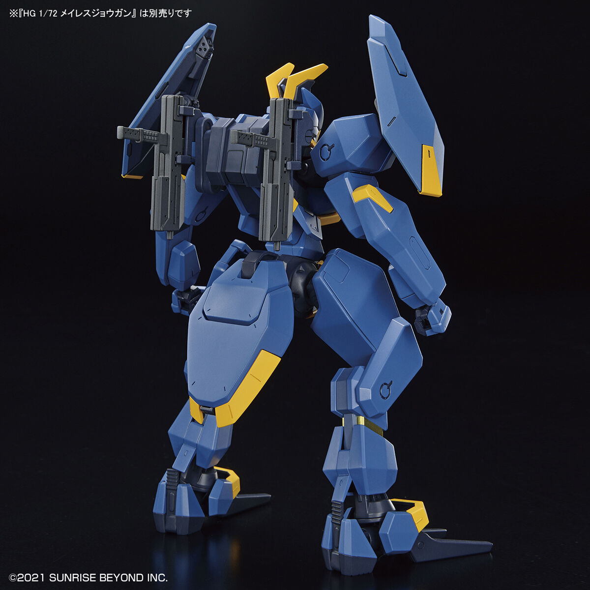 HG V-33 Stork Carrier (Kyoukai Senki) model kit