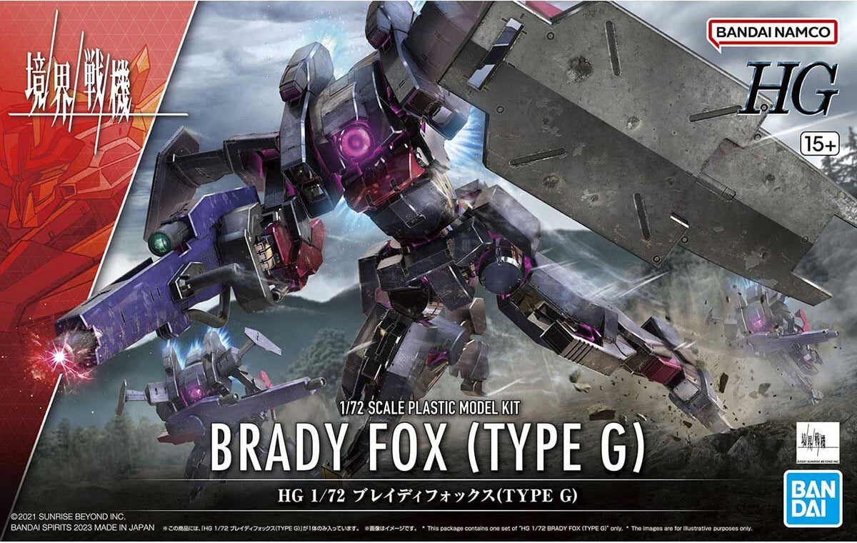 HG Brady Fox [Type-G] (Kyoukai Senki) model kit