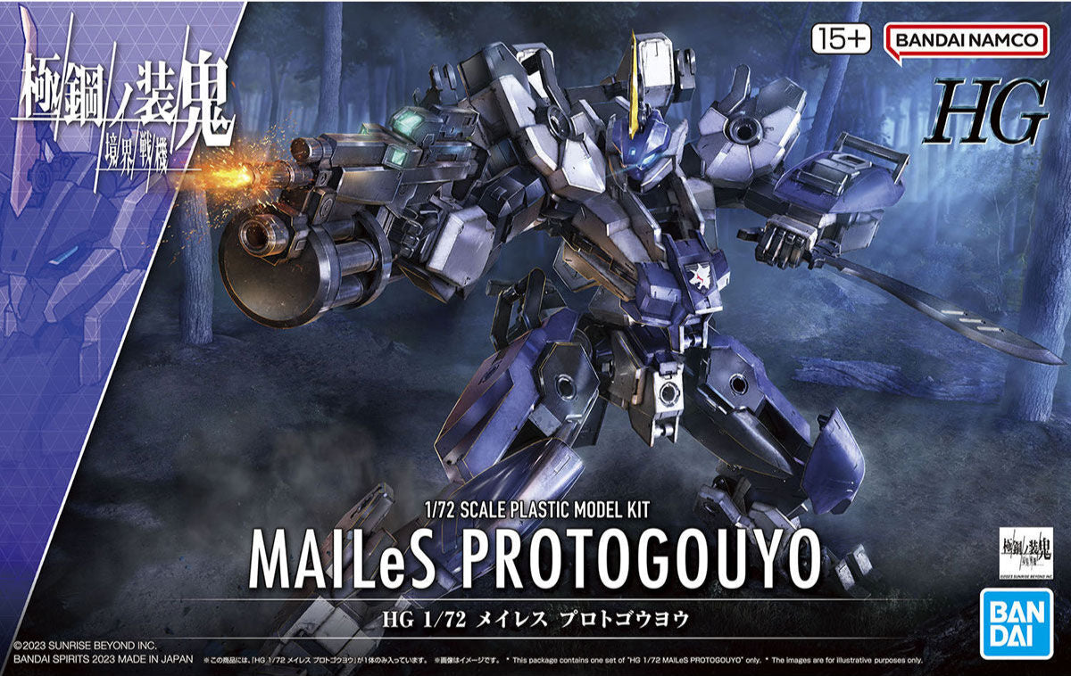 HG MAILeS Protogouyo model kit box art