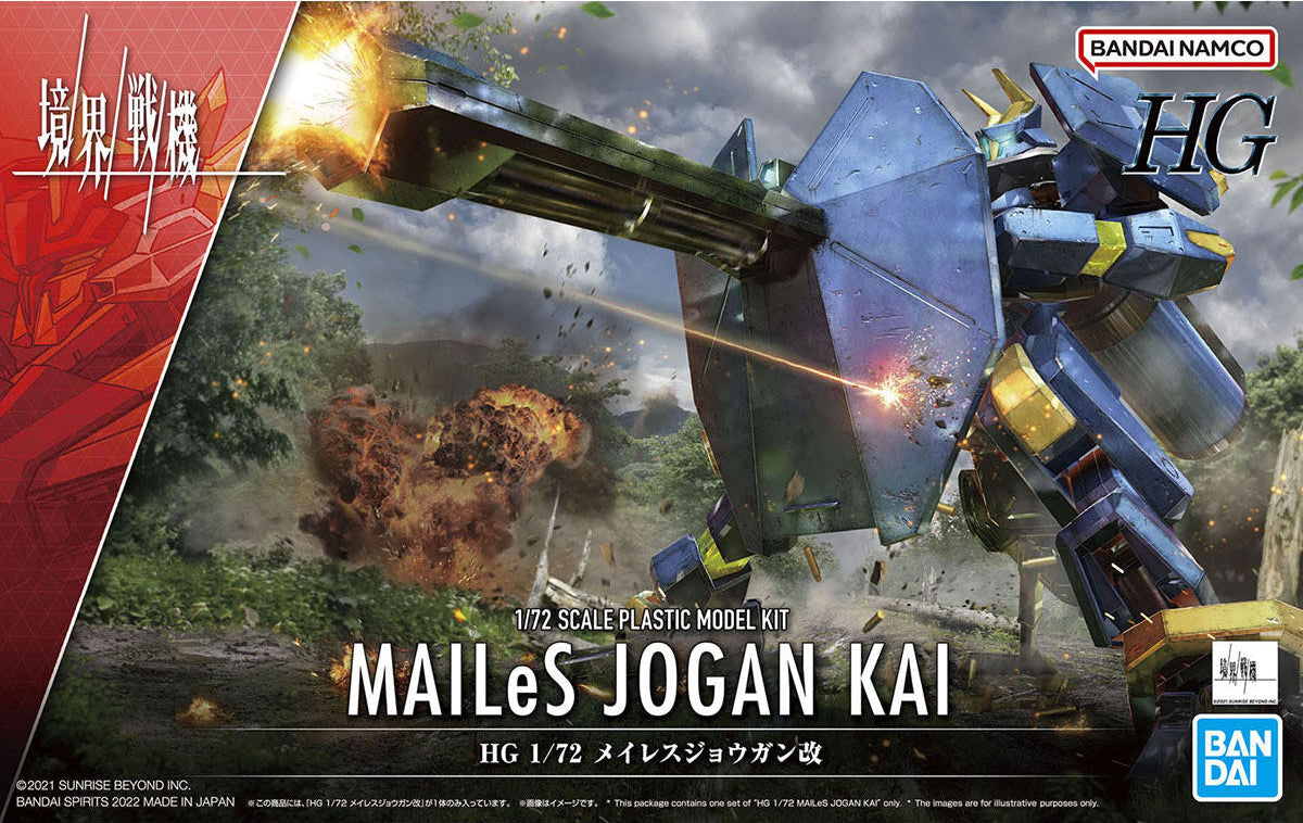 HG MAILeS Jogun Kai model kit box art