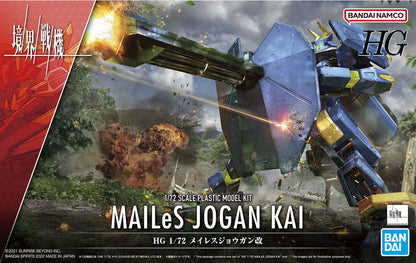 HG MAILeS Jogun Kai model kit box art