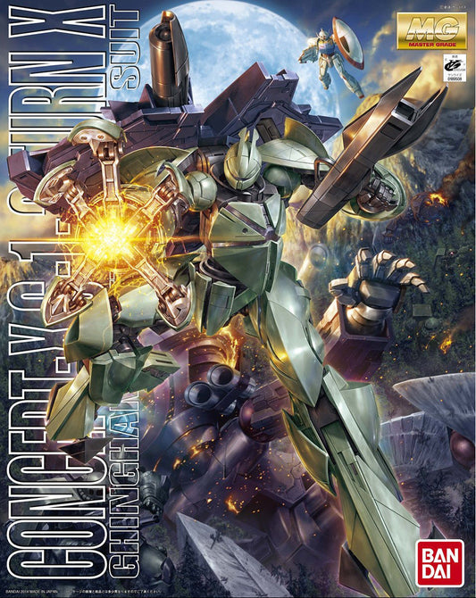 MG Turn X model kit box art