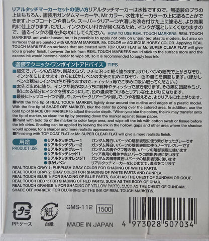 Gundam Marker Real Touch Set 1 usage guide