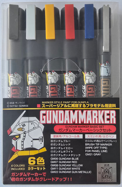 Gundam Marker Basic Set front view