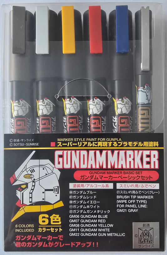 Gundam Marker Basic Set front view