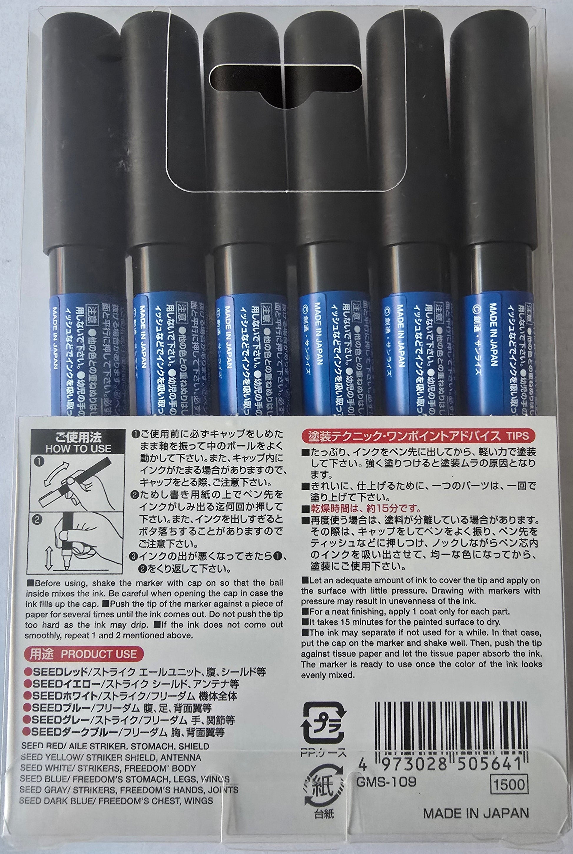 Gundam Marker Seed Basic Set back view