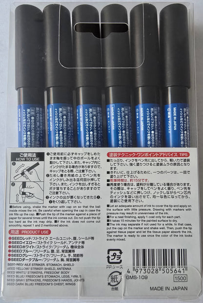 Gundam Marker Seed Basic Set back view