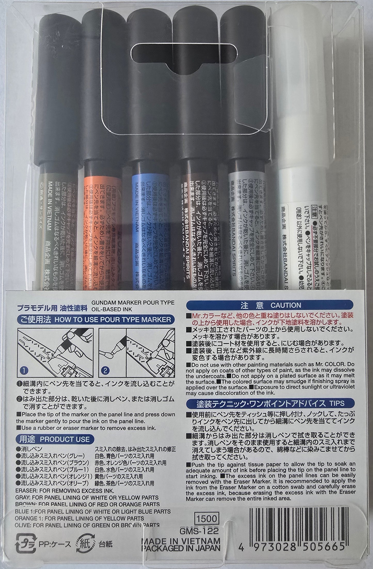 Gundam Marker Pour Type Set back view