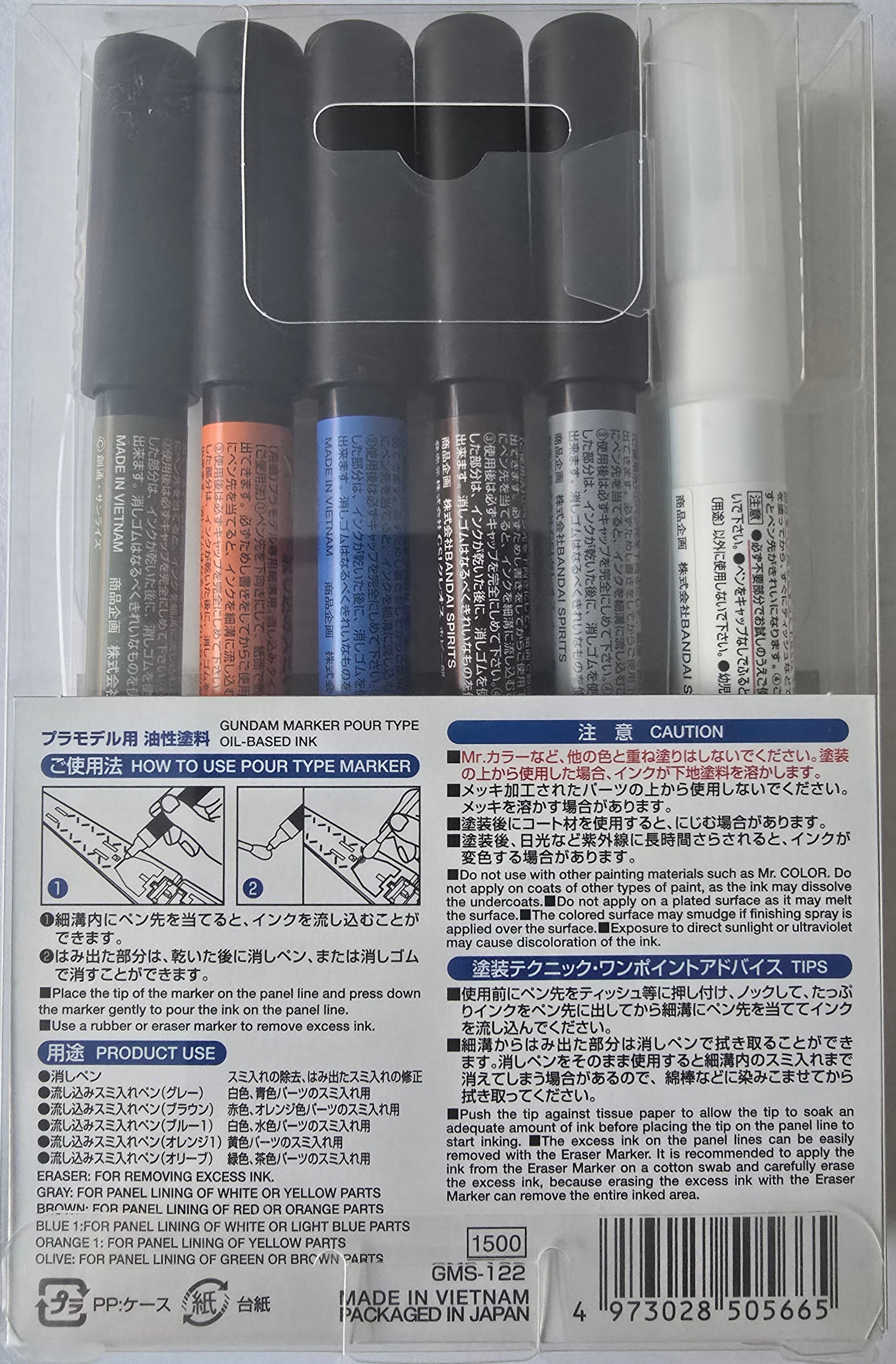 Gundam Marker Pour Type Set back view