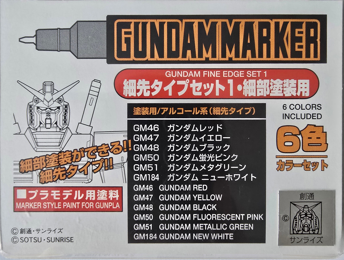 Gundam Marker Fine Edge Set 1 colour  list