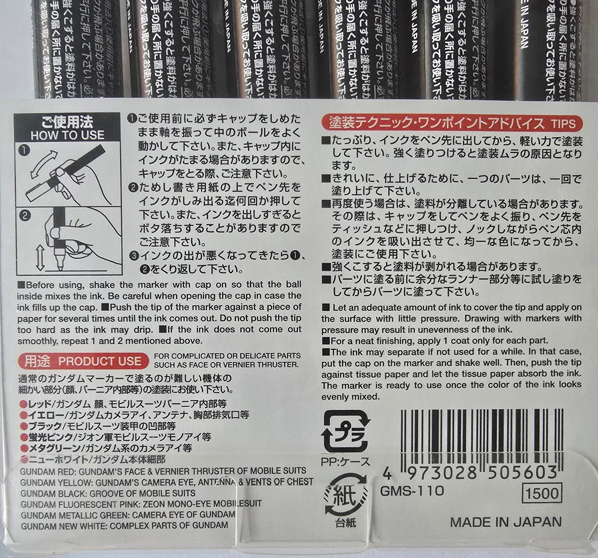 Gundam Marker Fine Edge Set 1 how to use