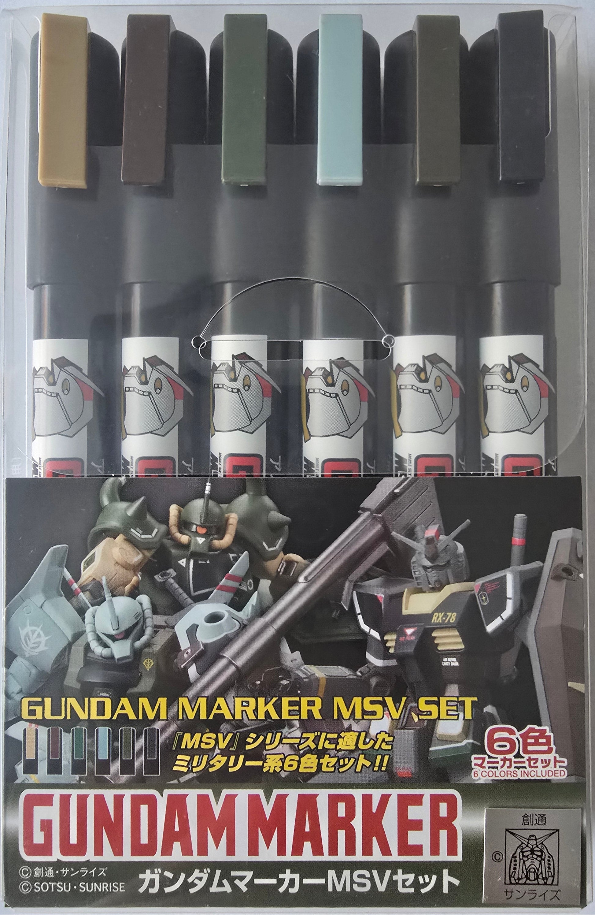 Gundam Marker MSV set front view