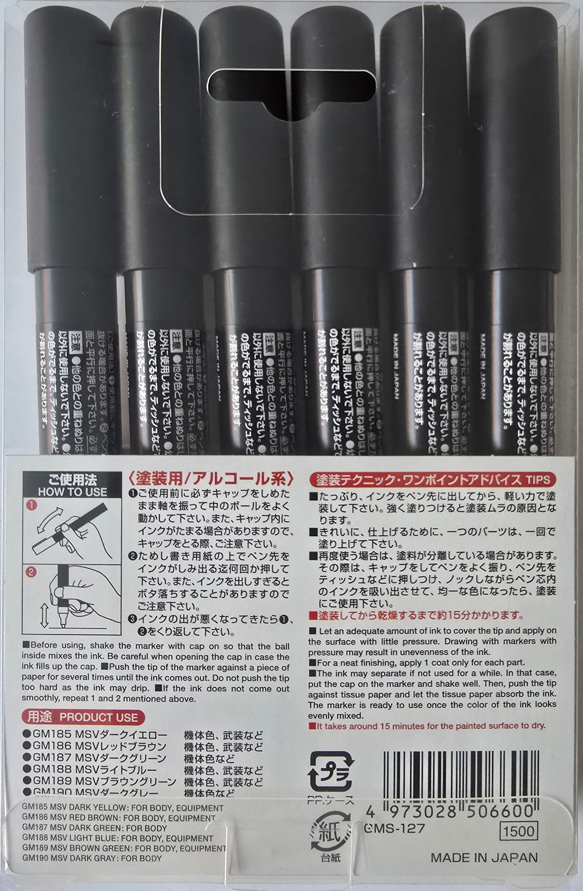 Gundam Marker MSV set back view