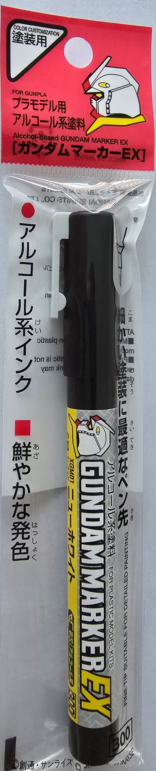 Gundam Marker XGM01 New White in packaging