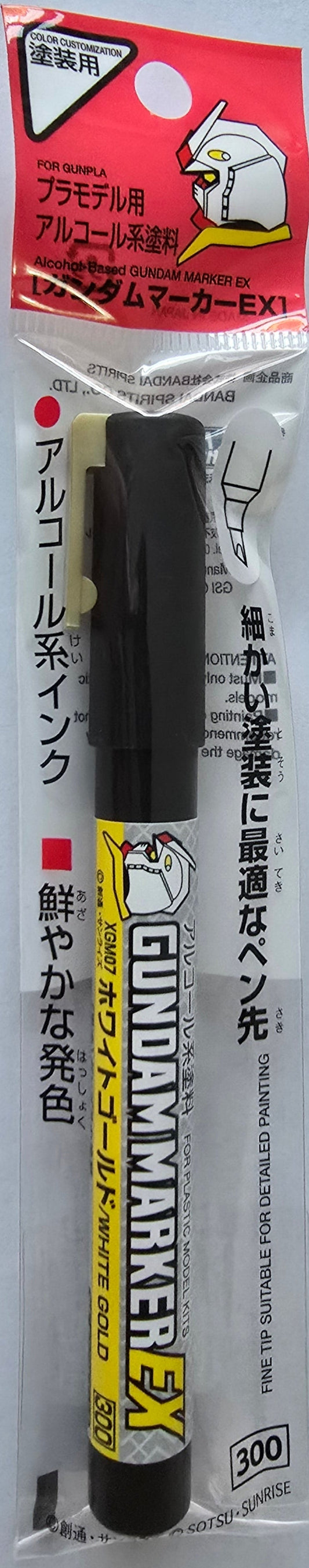 Gundam Marker XGM07 White Gold packaging