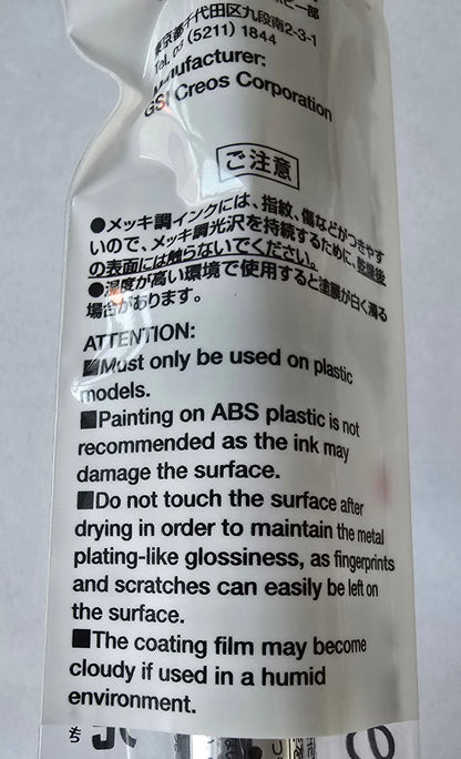 Gundam Marker EX Plated Silver (XGM100)