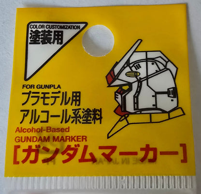 Gundam Marker GM14 Fluorescent Pink label