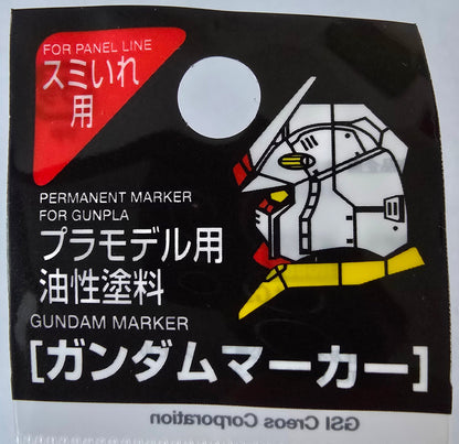 Gundam Marker Pour Type Black Panel Liner (GM301)