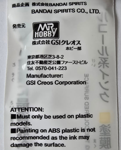 Gundam Marker Fluorescent Pink usage guide on the back of packaging