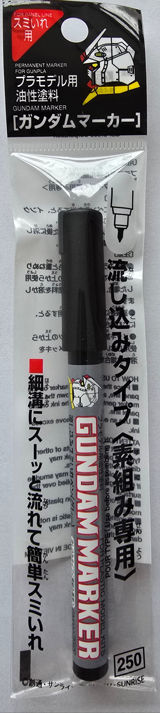 Gundam Marker Pour Type Grey panel liner from view