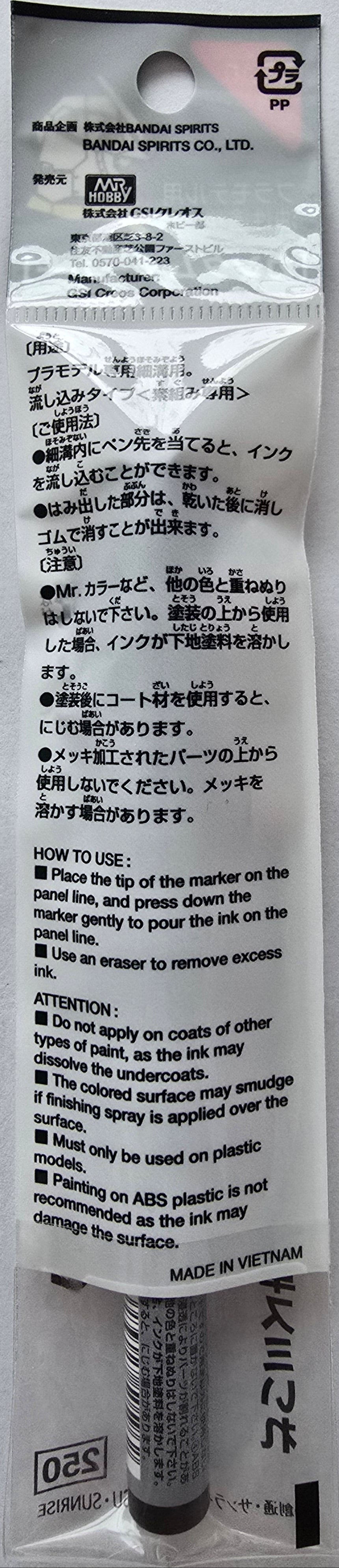 Gundam Marker Pour Type Grey panel liner back view