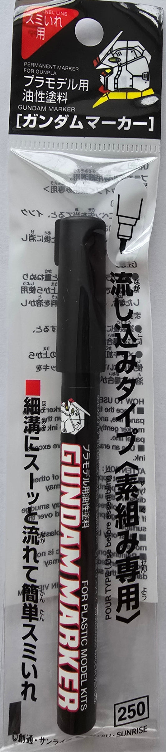 Gundam Marker Pour Type Black Panel Liner (GM301)