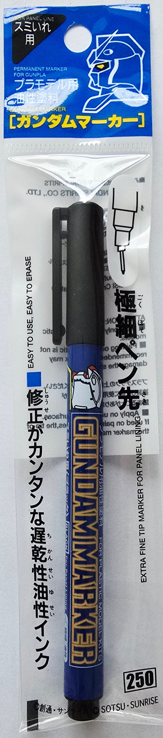 Gundam Marker Black Panel Liner (GM01)