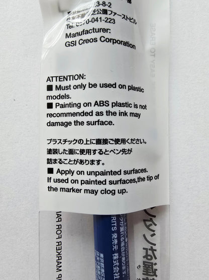 Gundam Marker Black Panel Liner (GM01)