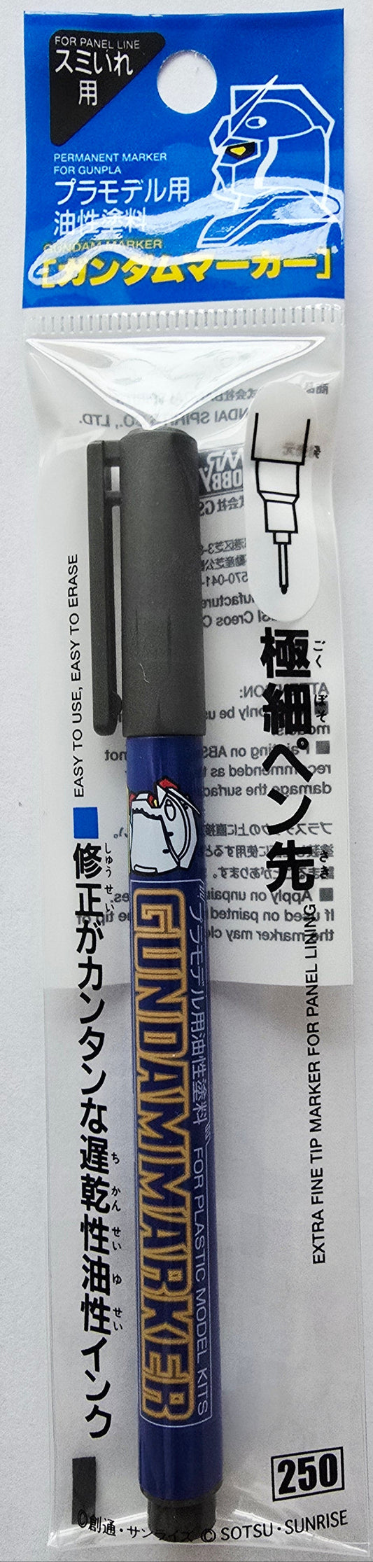 Gundam Marker Grey Panel Liner (GM02)