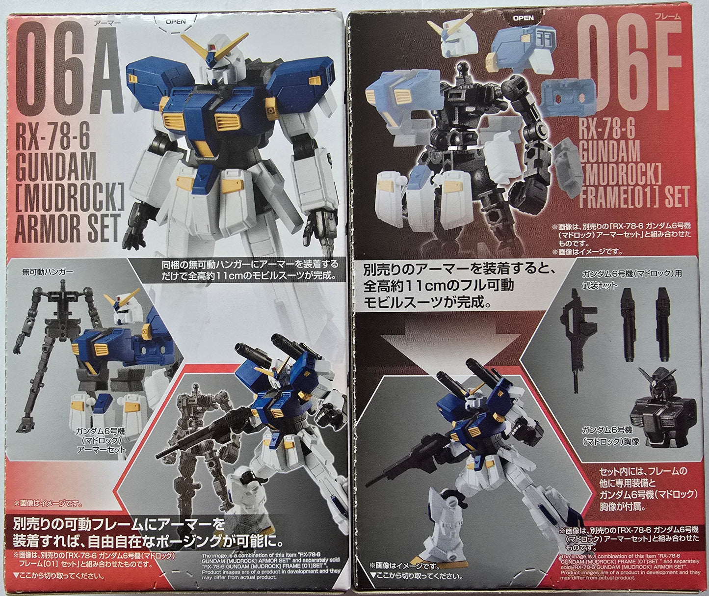 Bandai G-Frame02 Gundam Unit 6 Mudrock model kit 06A+F box