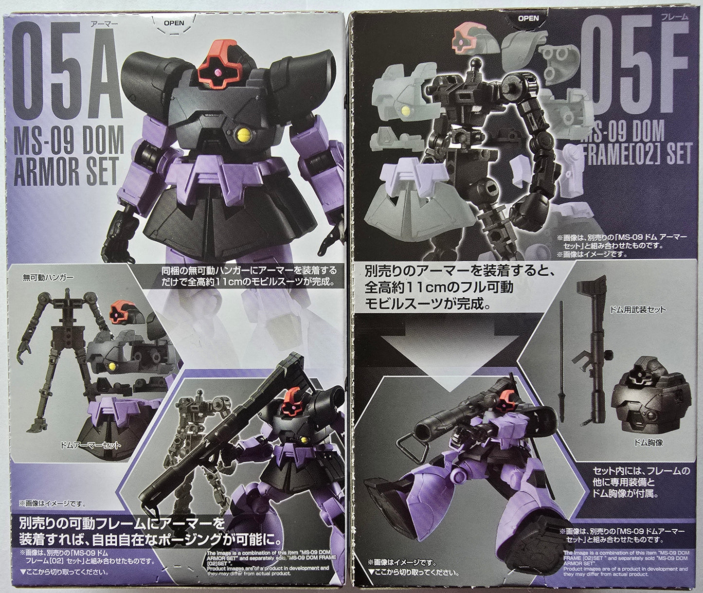 Bandai G-Frame02 Dom model kit 05A+F box