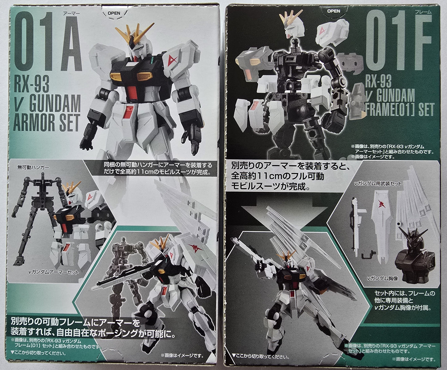 Bandai G-Frame01 Nu Gundam model kit 01A+F box