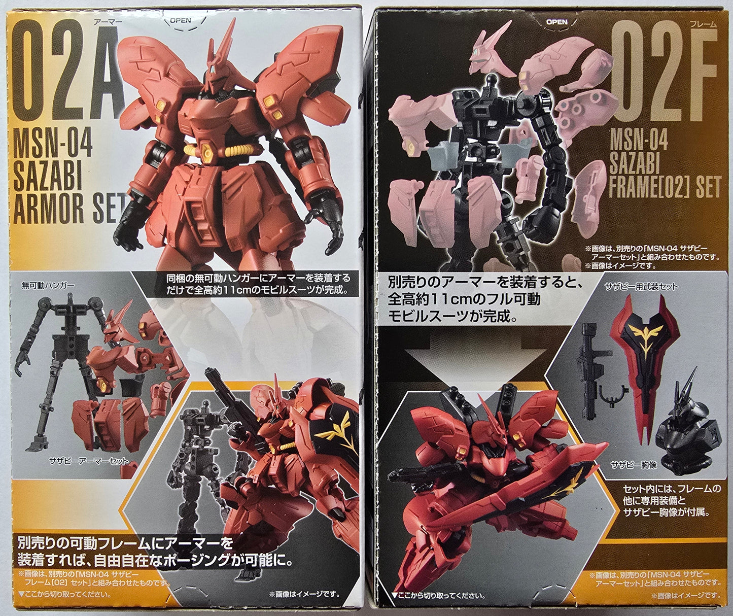 Bandai G-Frame01 Sazabi model kit 03A+F box