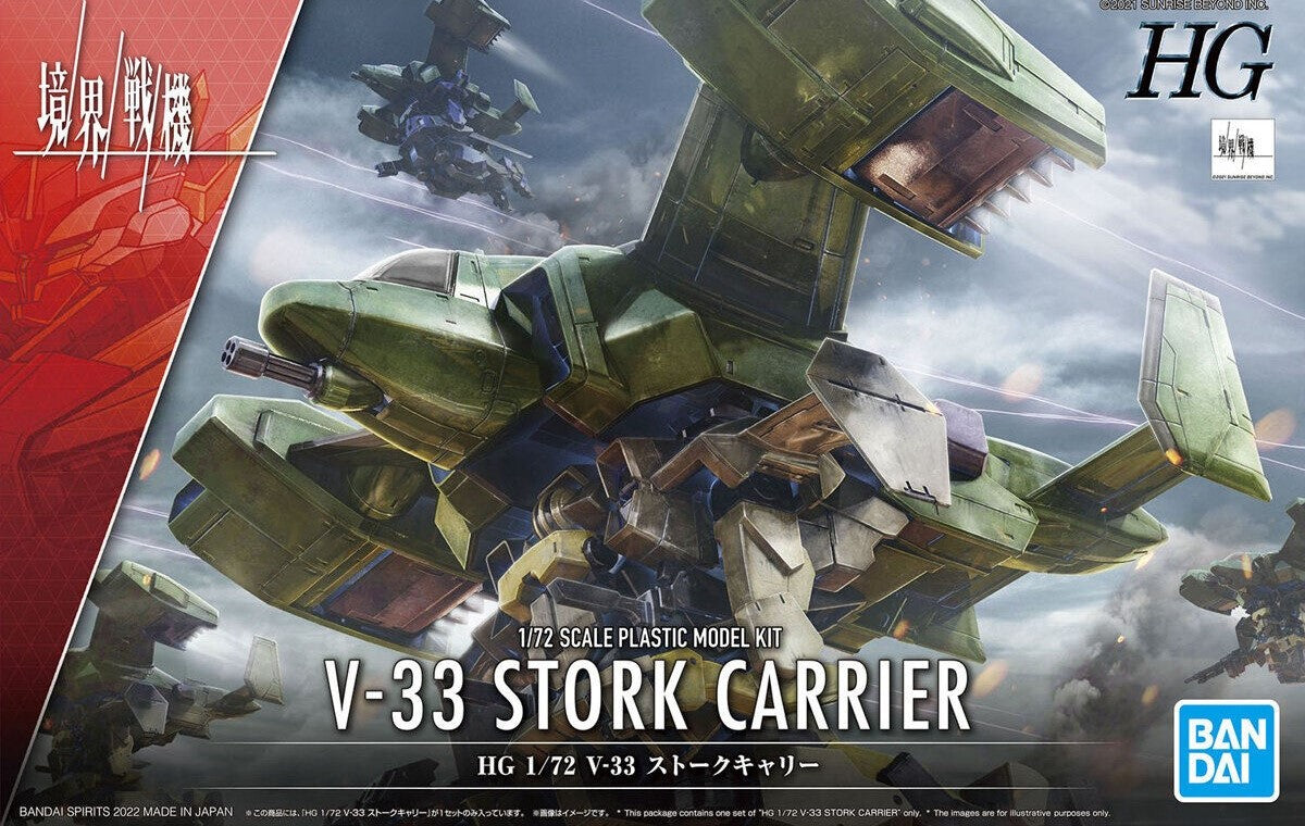 HG V-33 Stork Carrier (Kyoukai Senki) model kit