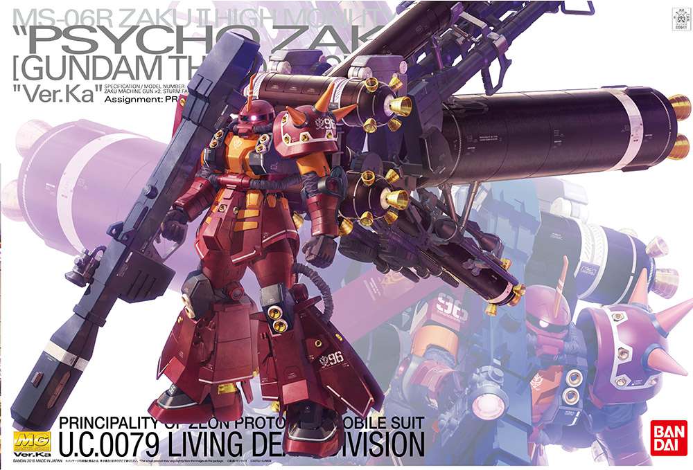 MG Zaku High Mobility "Psycho Zaku" [Gundam Thunderbolt] model kit box art