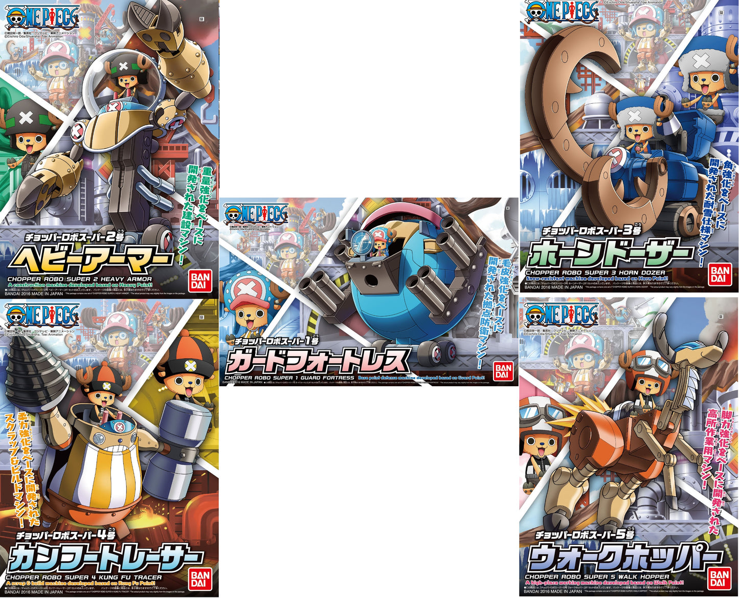 Chopper Robo Super 1-5, Bandai One Piece model kit bundle