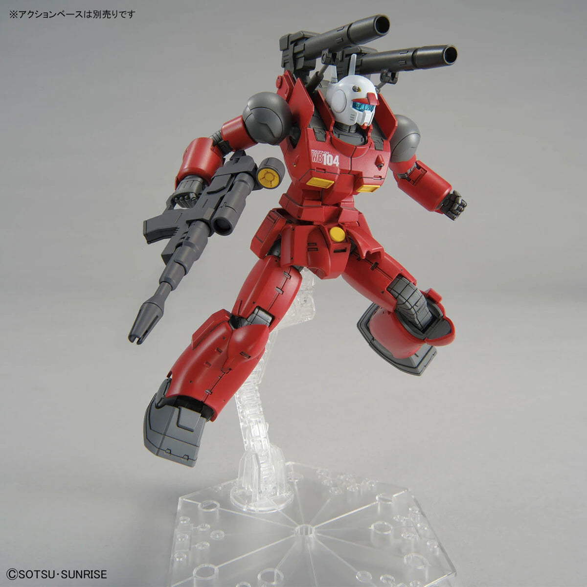 HG Guncannon [Cucuruz Doan ver.] Gundam Model Kit action pose with cannons