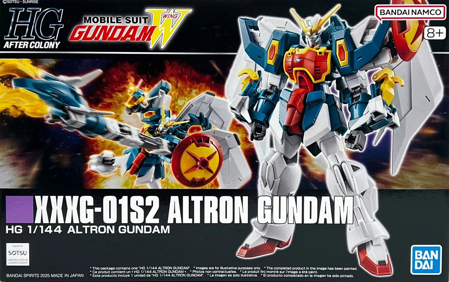 HGAC Altron Gundam model kit box art