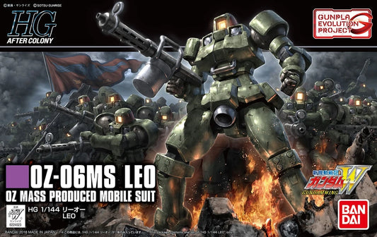HG Leo model kit box art