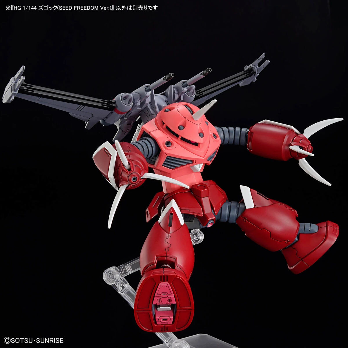 HG Z'Gok (Seed Freedom Version) assembled model kit in mid-air pose