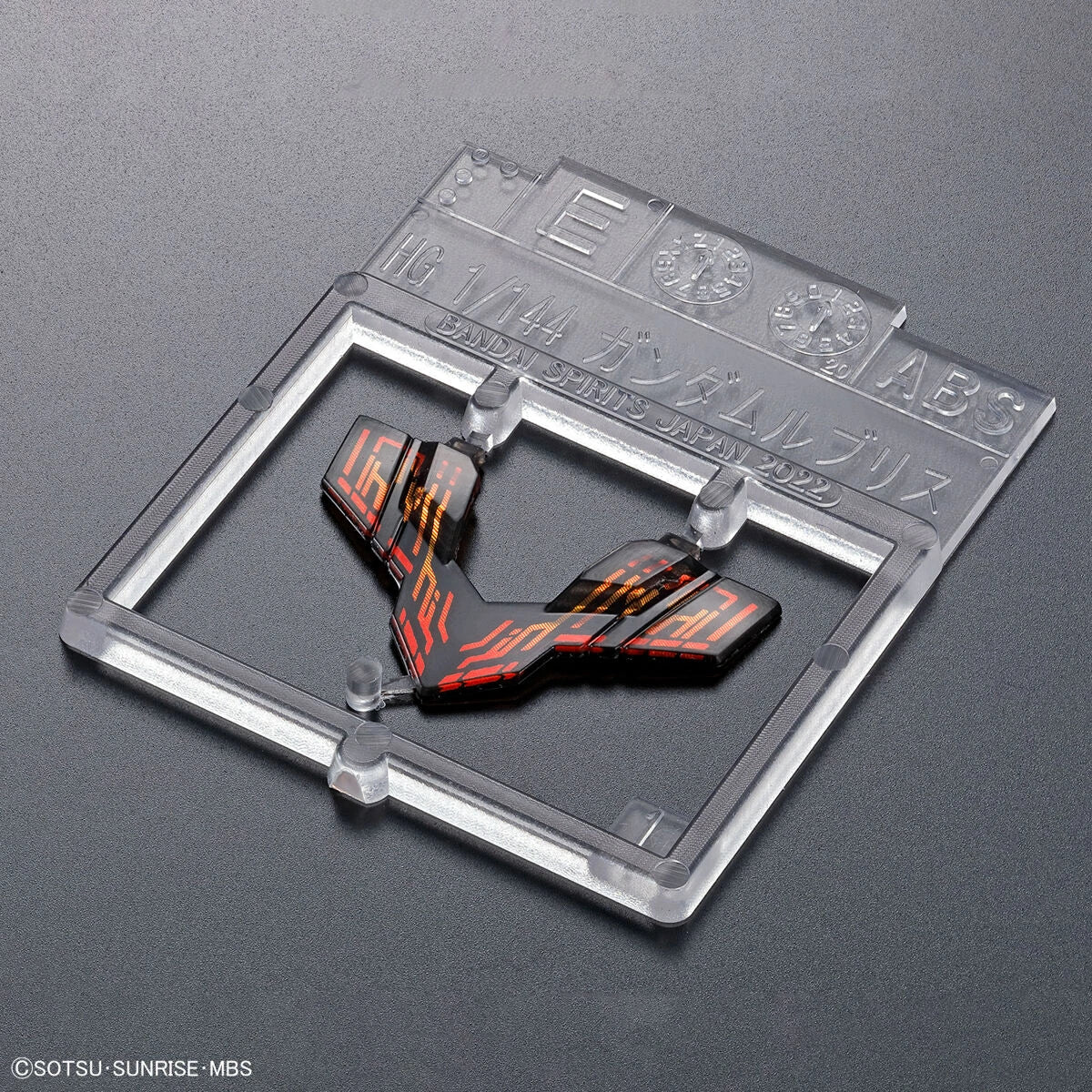 HG Gundam Lfrith model kit pre-printed shell unit