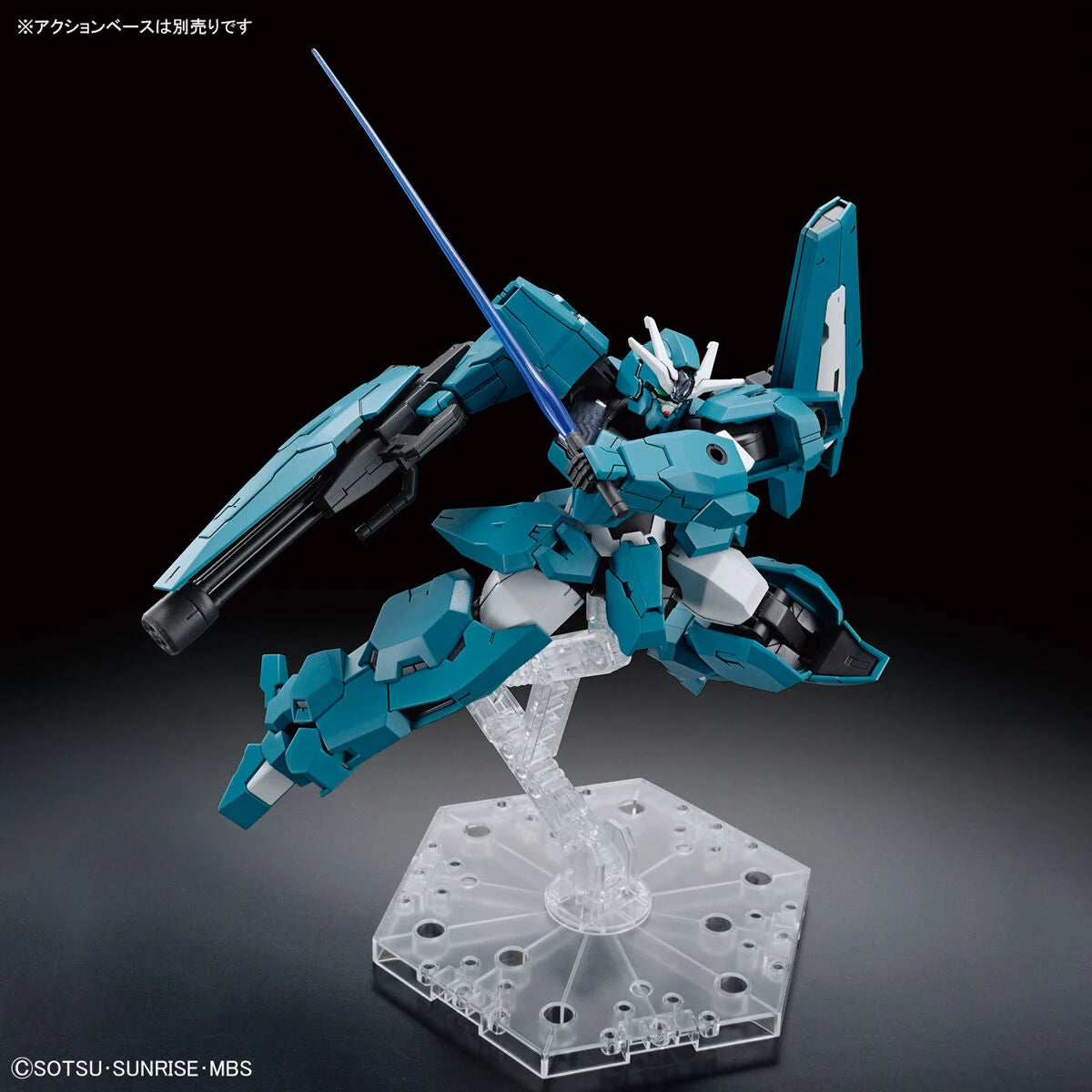 HG Gundam Lfrith Ur (EDM-GA-01)