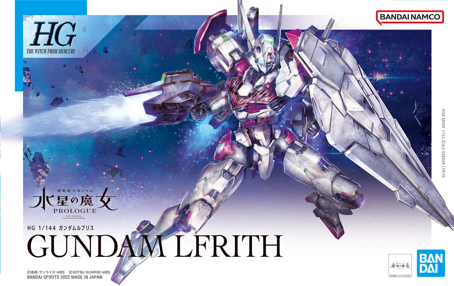 HG Gundam Lfrith model kit box art
