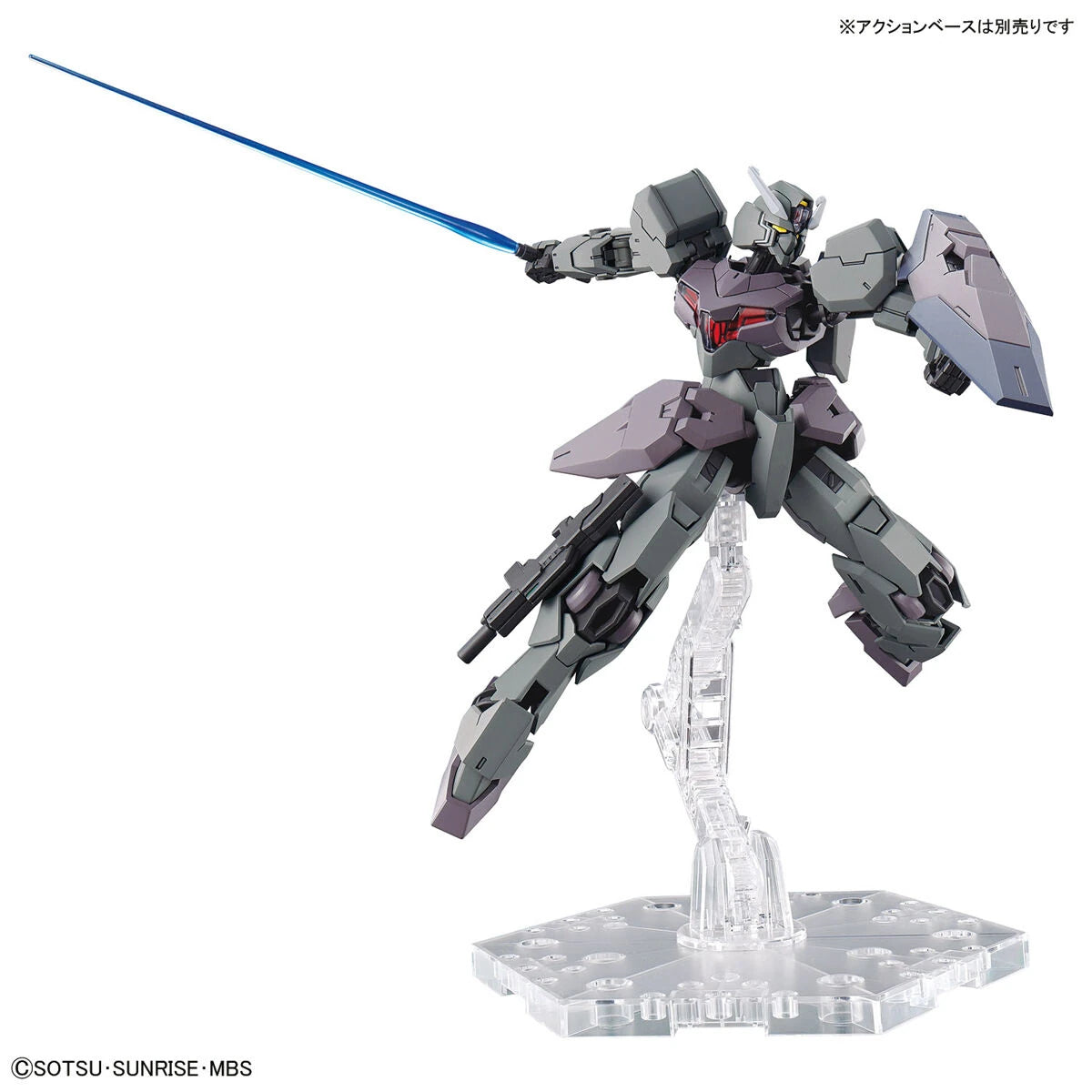 HG Gundvolva Gundam Model Kit with beam saber