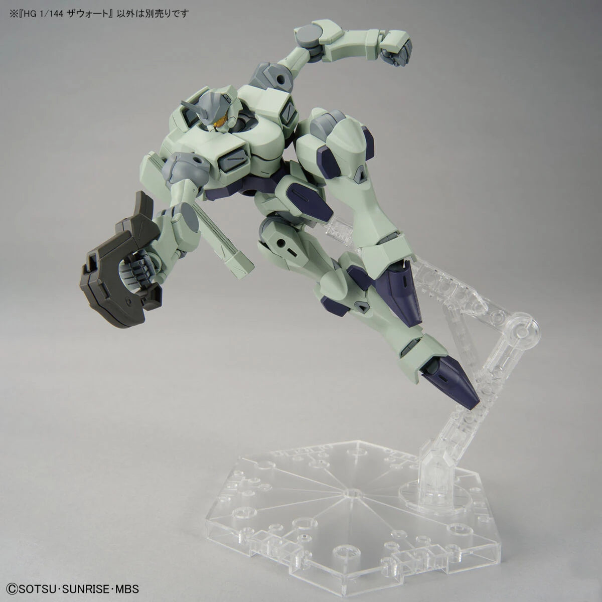 HG Zowort Gundam Model Kit dynamic rifle pose